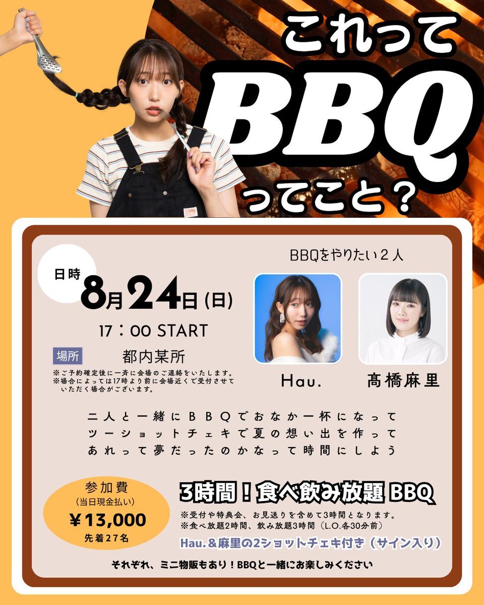 X（旧Twitter）で話題のおもしろ画像や動画 - Yahoo