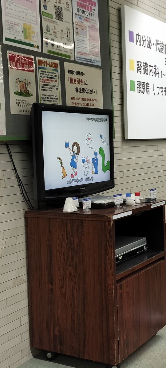 ゆこぴ×あらゐけいいち「米ライスおにぎり」がみんなのうたで放送開始！