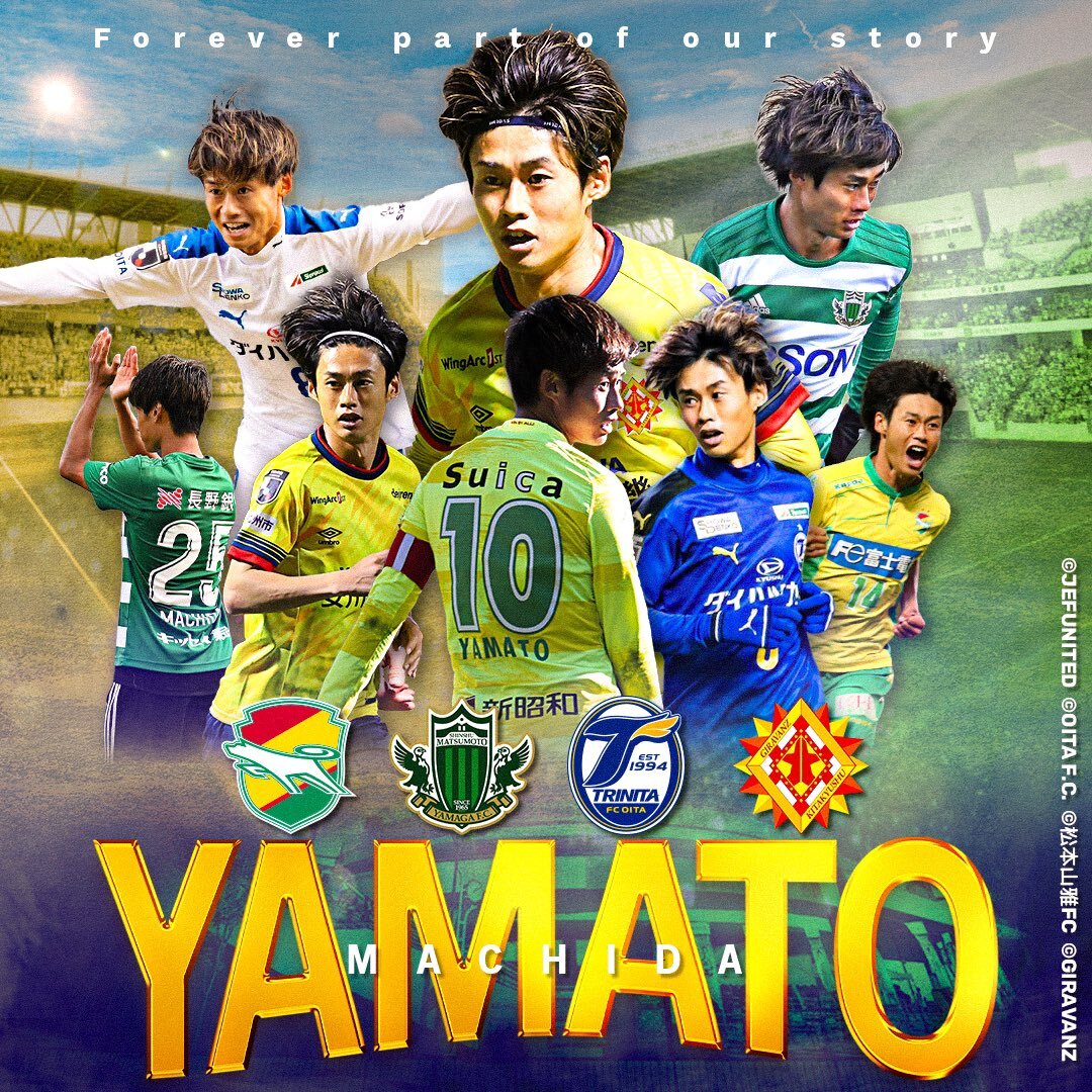 町田選手引退、村田選手はスカウトに