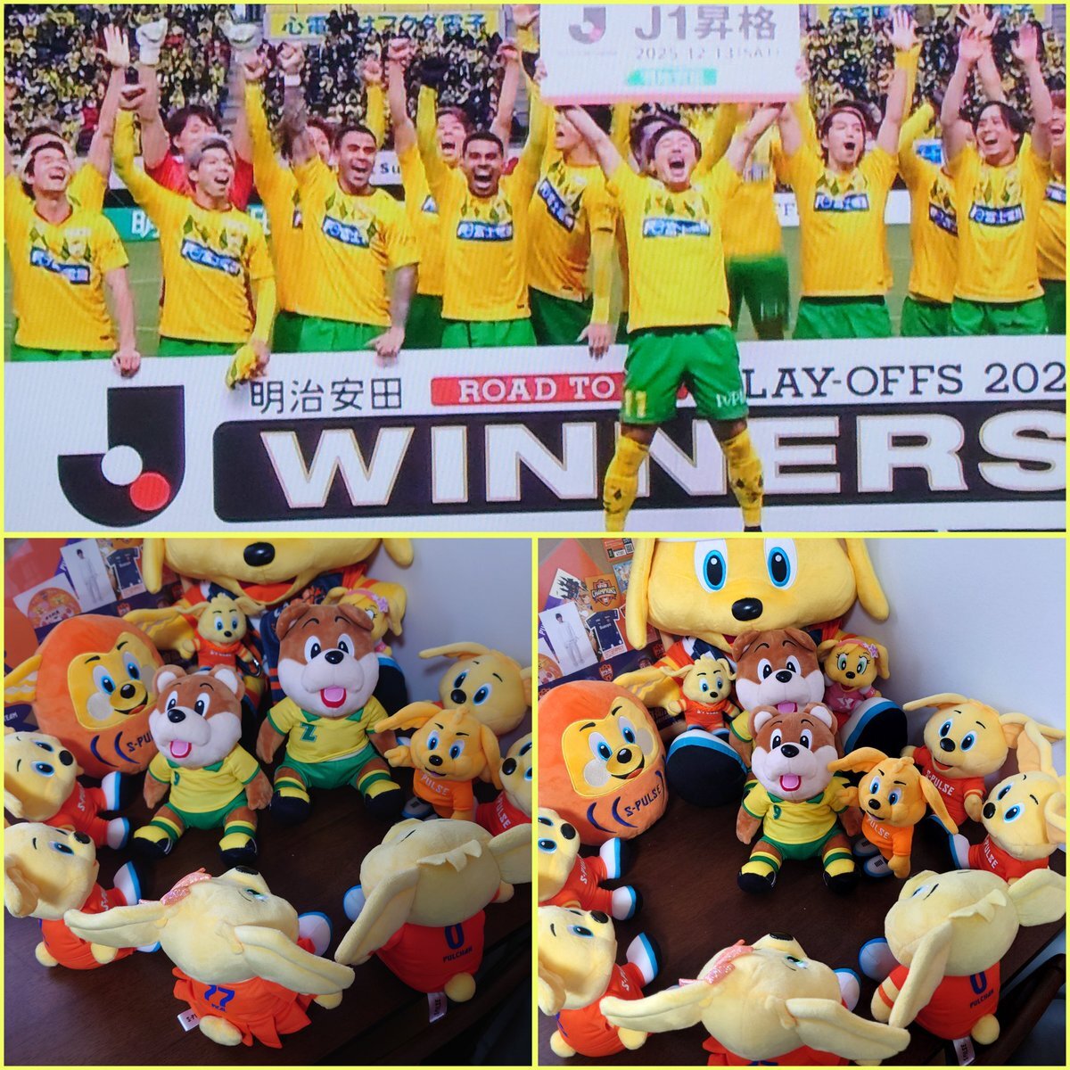 カルリーニョス不敗神話！ジェフ千葉がJ1に復帰