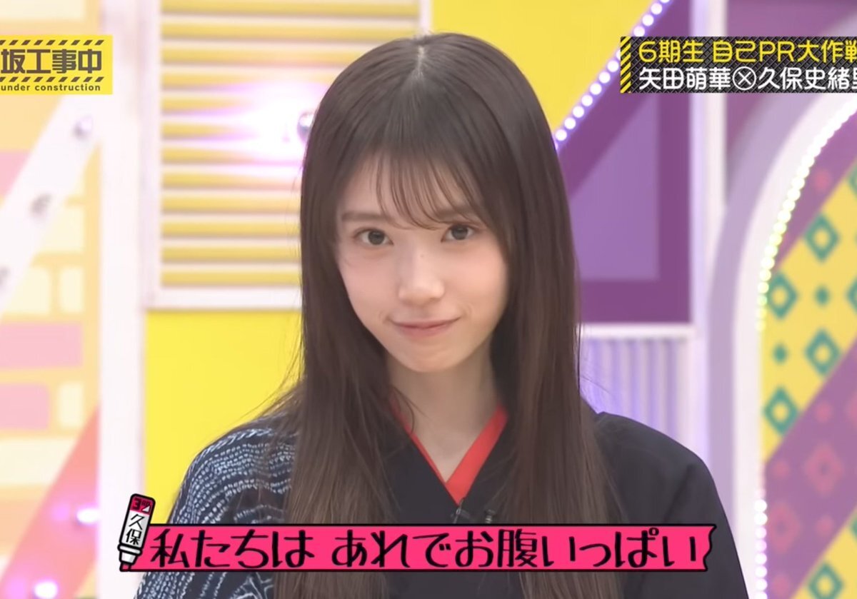鈴木絢音 秋田」のYahoo!リアルタイム検索 - X（旧Twitter）を