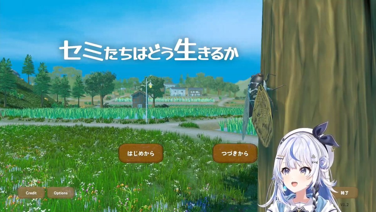 「セミ育成ゲームで鳥を倒せるのか？」