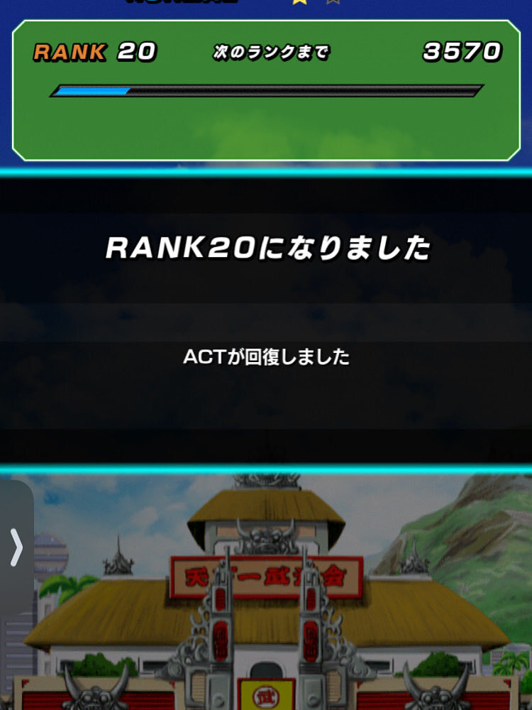 ＊しばっこ＊ページ EPO-26-404 すみっコぐらし だがし屋 すみっコ 100ピース ［CP