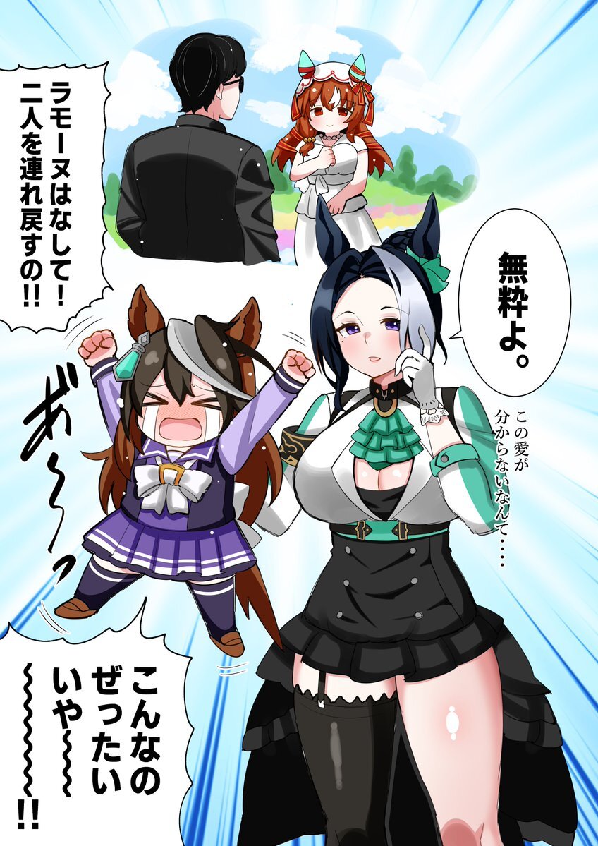 ルナ」のYahoo!リアルタイム検索 - X（旧Twitter）を