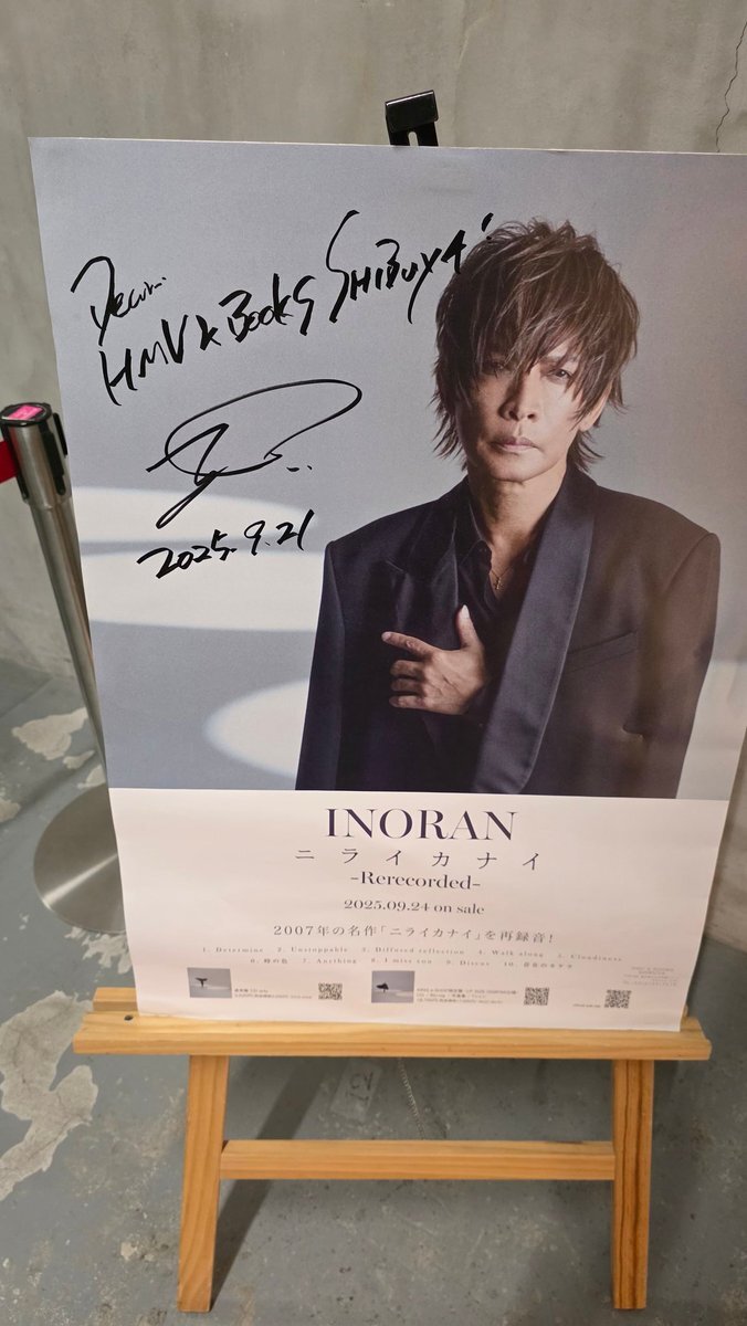 inoran lunasea」のYahoo!リアルタイム検索 - X（旧Twitter）を