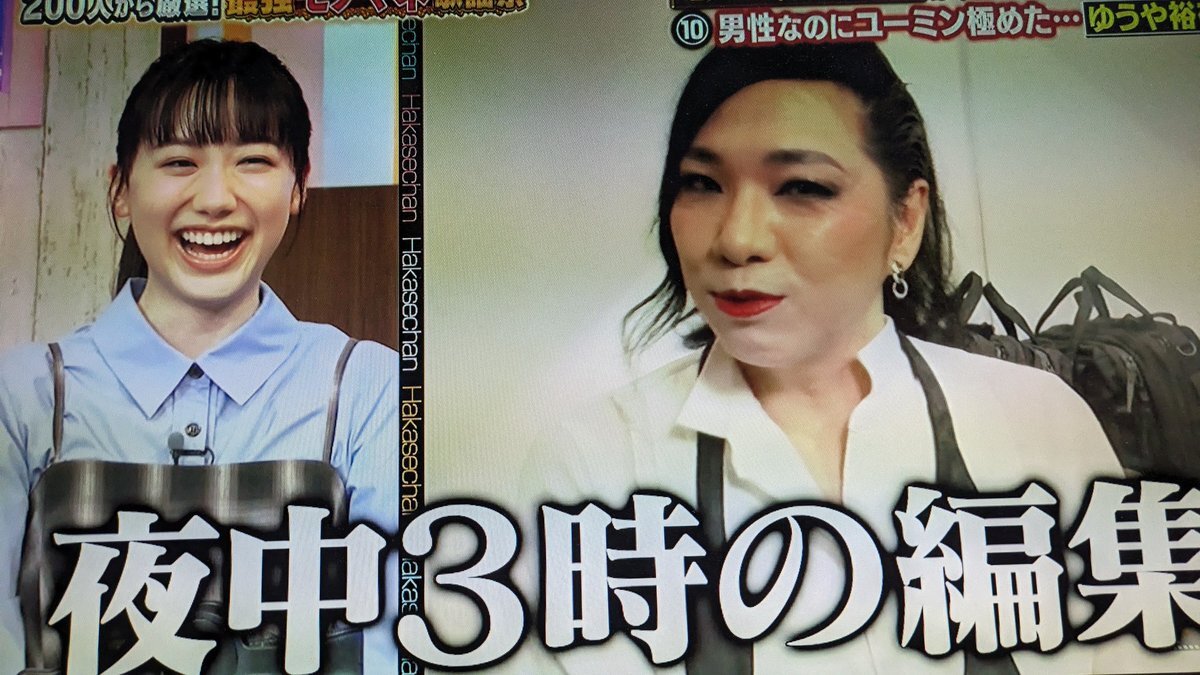 芦田愛菜、SixTONESのダンスに誘われ「メロバズ」に  