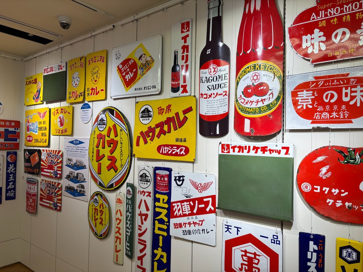 ホーロー看板展」のYahoo!リアルタイム検索 - X（旧Twitter）を