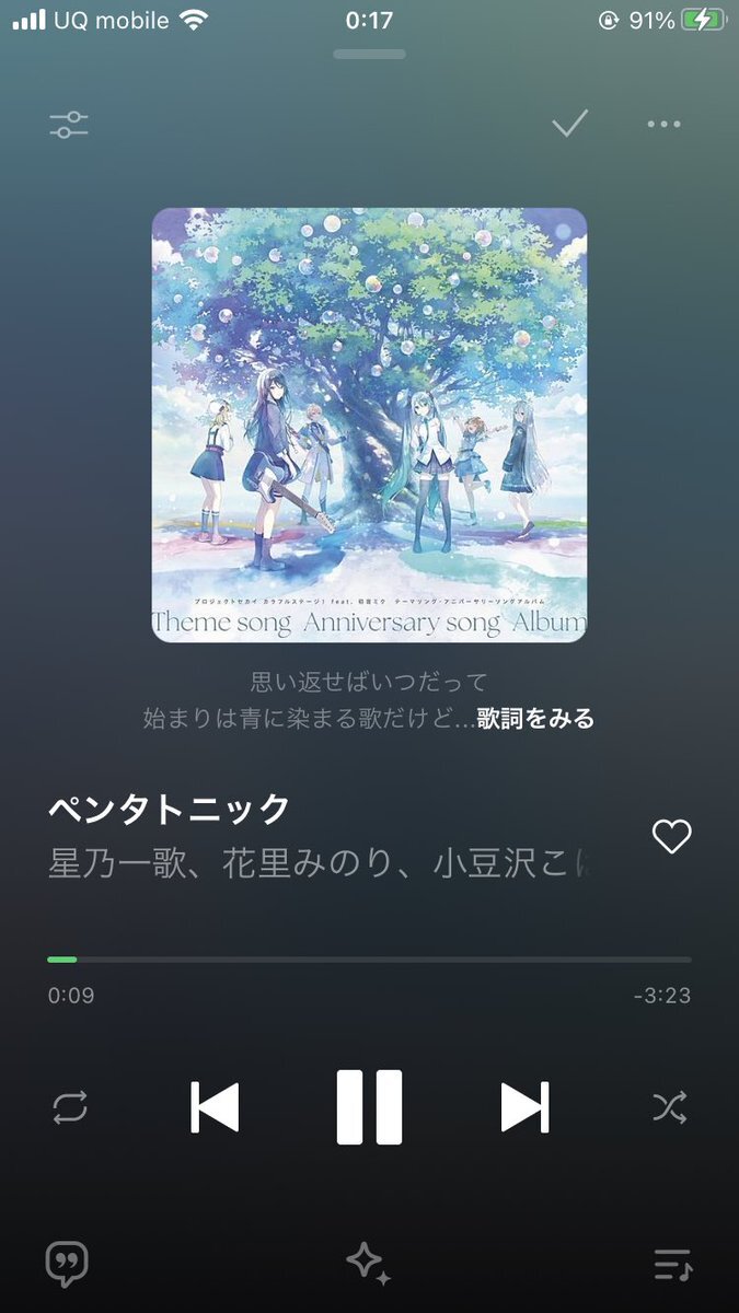 プロジェクトセカイ「ペンタトニック」各ユニットverフル配信にファン歓喜！