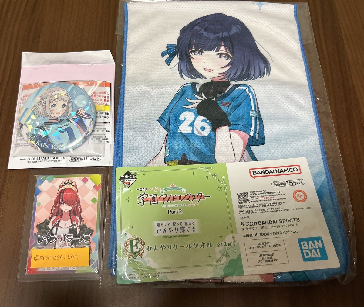 学マス　1番くじ　値下げしました 一番くじ 学園アイドルマスター Part2｜一番くじ倶楽部｜BANDAI
