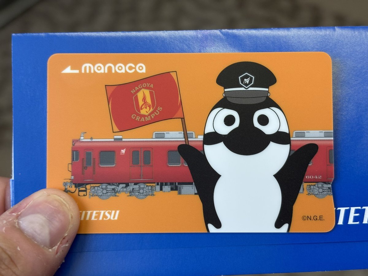 名古屋グランパス コラボ 名古屋鉄道 マナカ manaca グランパスくん manaca】名鉄 グランパス コラボ マナカ 当選品 限定 - メルカリ