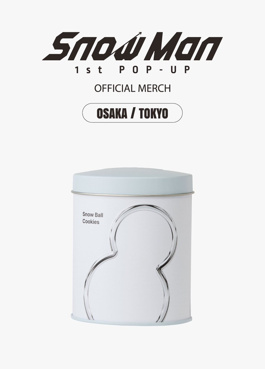 Snow Man POP-UPで販売の「スノーボールクッキー」が話題に！  