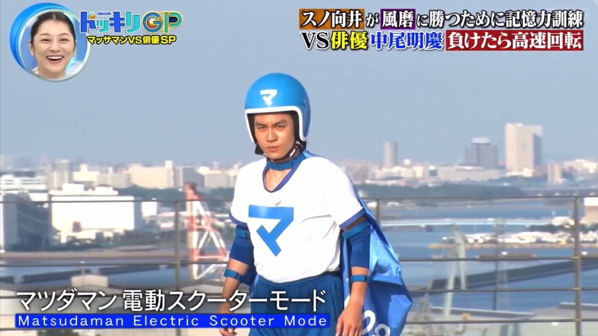 まっさまん ｼﾞｰｺ on X: 