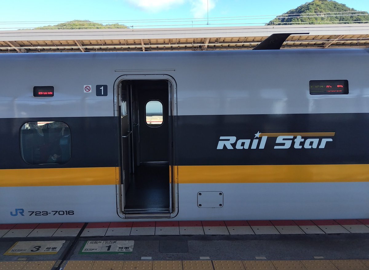 こだまさん 8/19 842A こだま842号 500系7000番代 V2編成 (ハローキティ