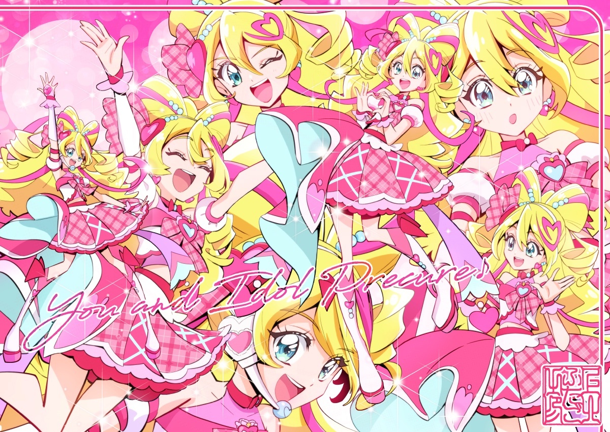 アイドルデビューを勧められる！『キミとアイドルプリキュア♪』第43話「うたの歌」放送開始