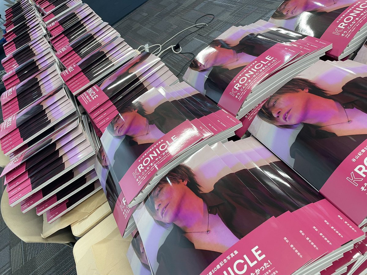 谷山紀章KRONICLE」のYahoo!リアルタイム検索 - X（旧Twitter）を