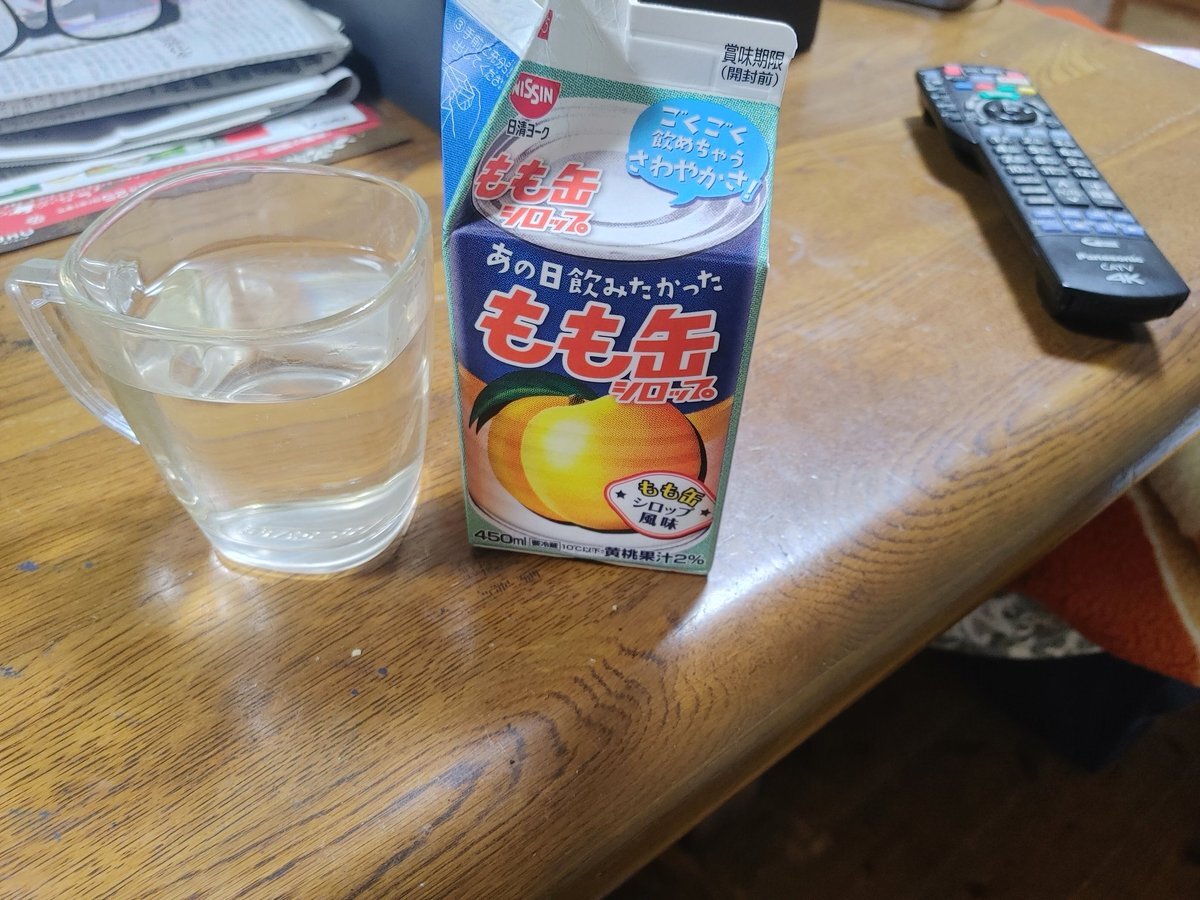 京本大我、桃ジュースでファンをキュンキュンさせる！