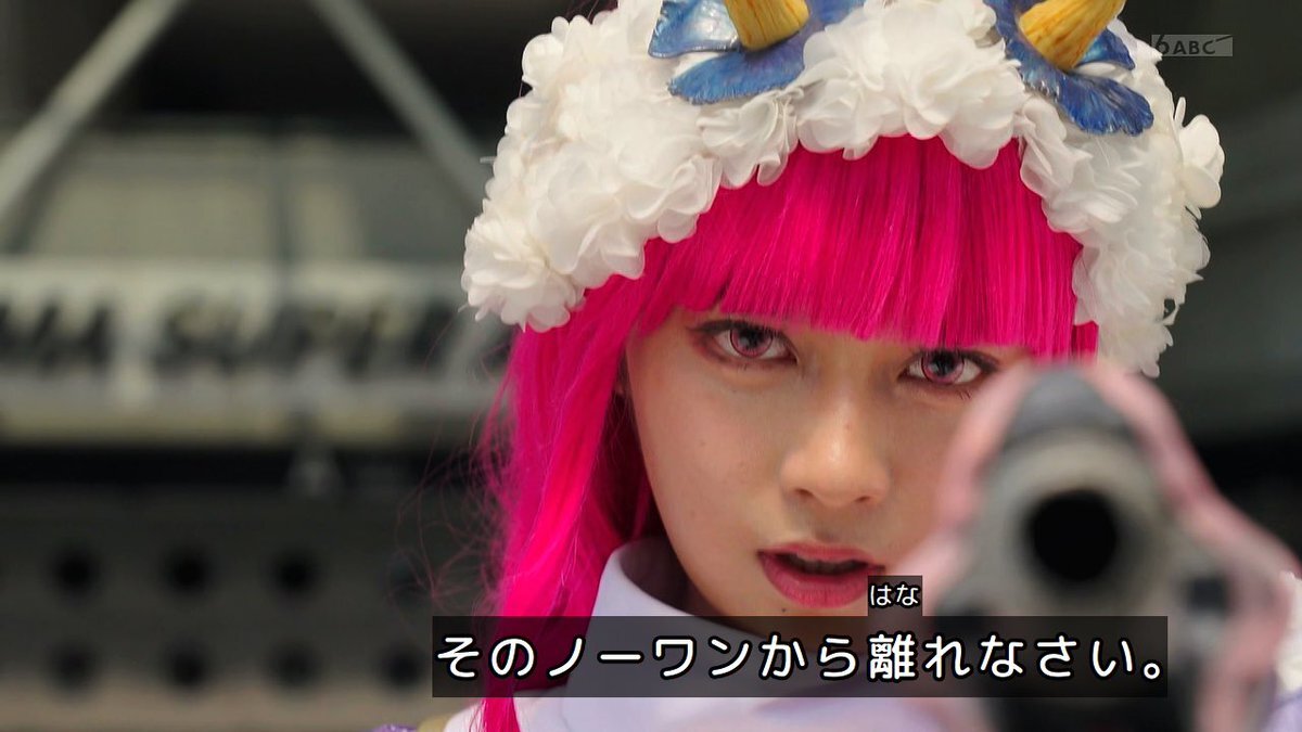 ゴジュウジャー ブーケちゃんの悲しみ、視聴者も涙