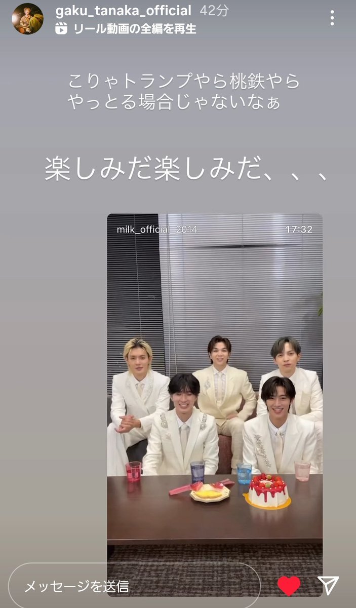 M!LKの新曲「コトノハ」、楽曲提供はSakurashimeji！