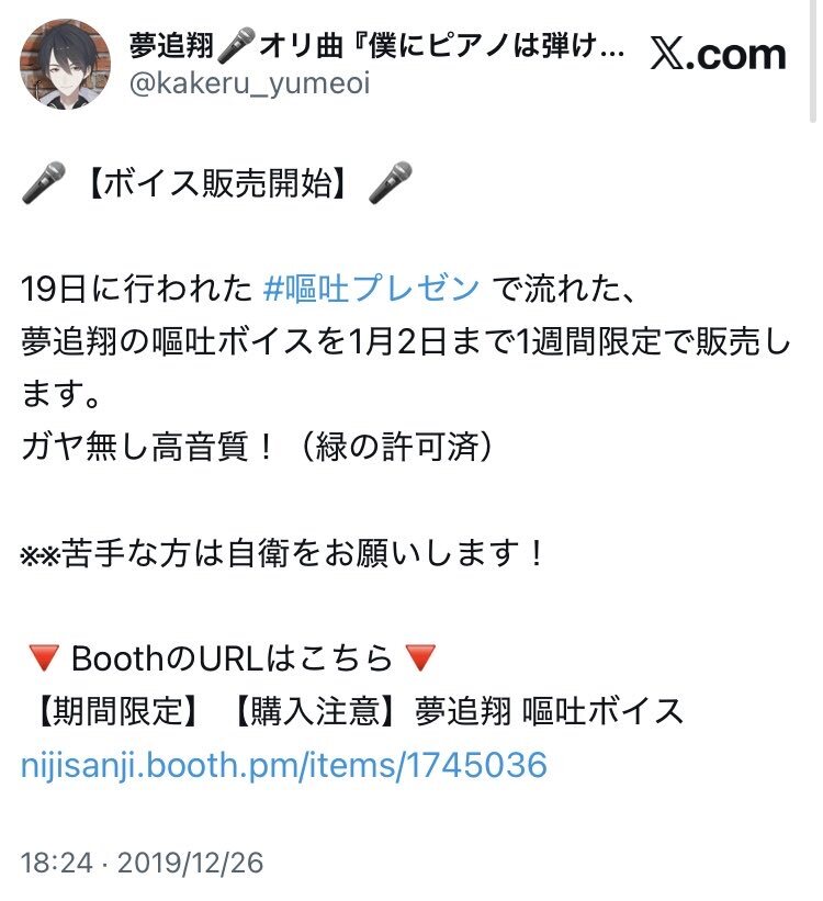 X（旧Twitter）で話題のおもしろ画像や動画 - Yahoo