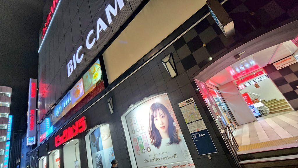 関東地方で地震発生　SNSで揺れ報告多数