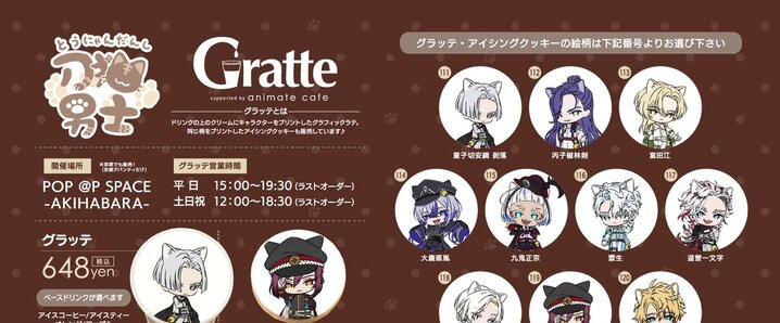 10点まとめ売り】 髭切 刀猫 缶バッジ 刀剣乱舞 刀猫男士 猫 刀剣乱舞