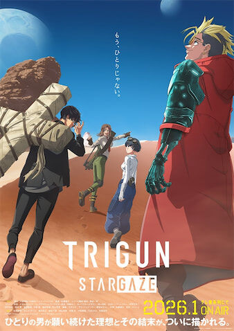 TRIGUN STARGAZE、2026年放送決定！
