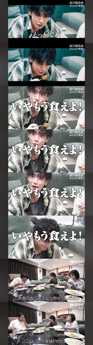 志尊淳 レポ」のYahoo!リアルタイム検索 - X（旧Twitter）を