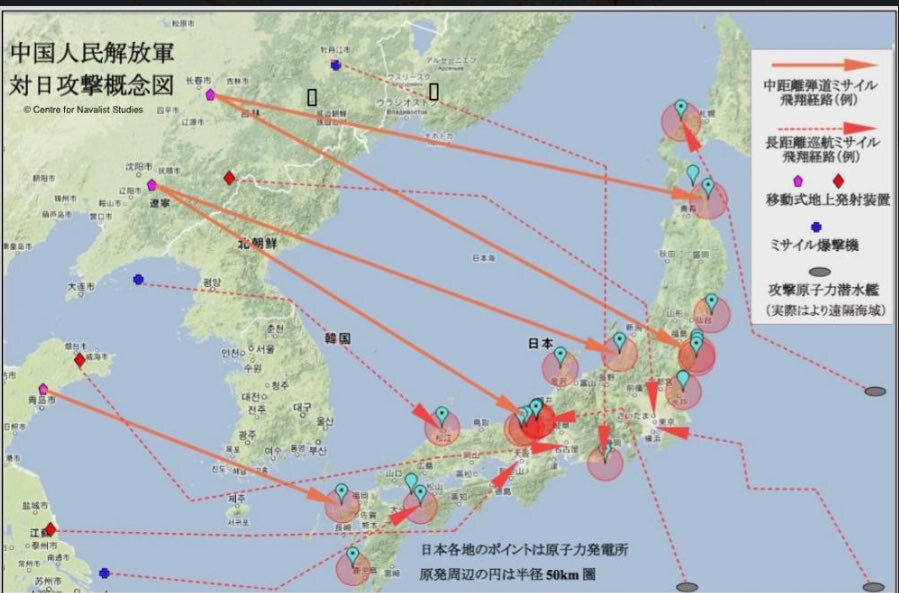 中国の核ミサイル保有に日本社会は揺れる  
