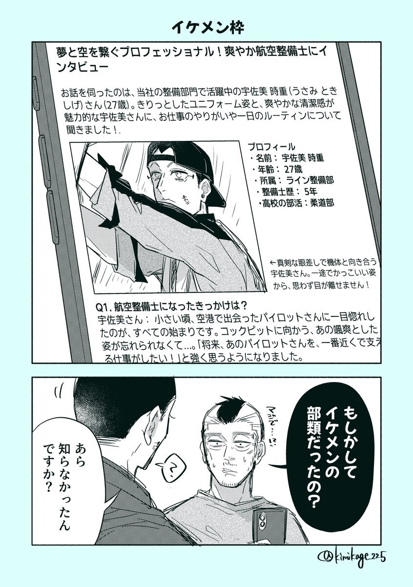 ねーや Yahoo!オークション -「212-23719」の落札相場・落札価格