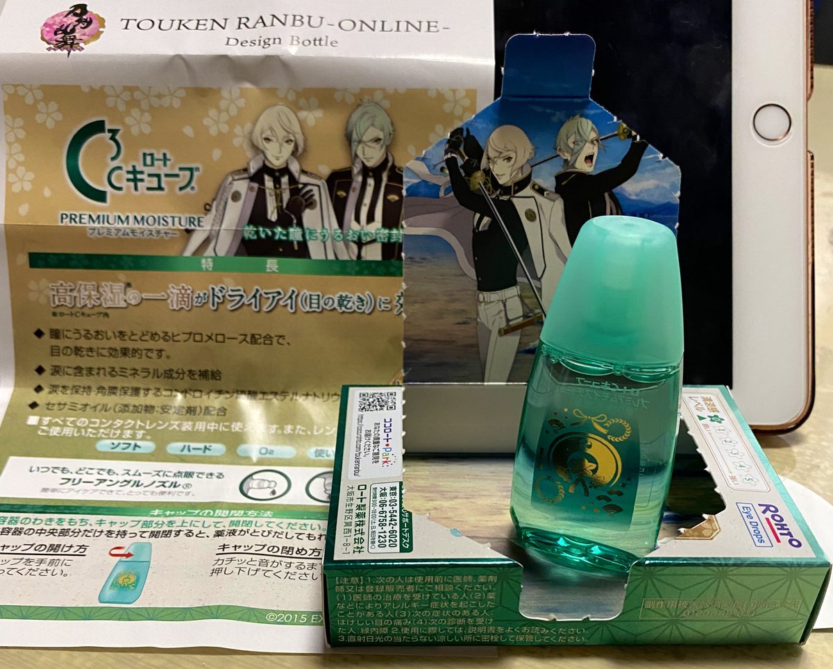 膝丸 兄者 のtwitter検索結果 Yahoo リアルタイム検索