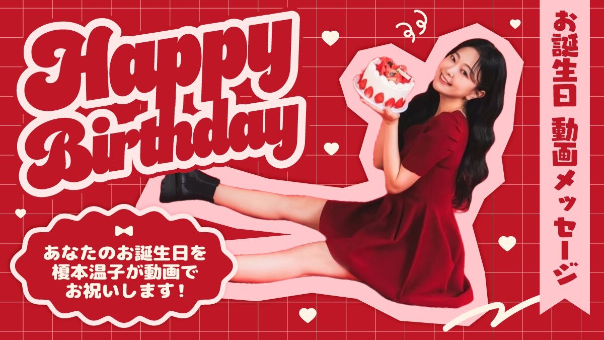 ファンレター送付規程が変更された？ 