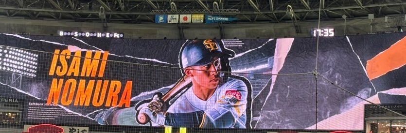 野村勇選手、今宮選手の穴を埋める活躍を見せる！