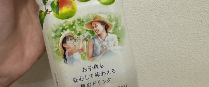 X（旧Twitter）で話題のおもしろ画像や動画 - Yahoo