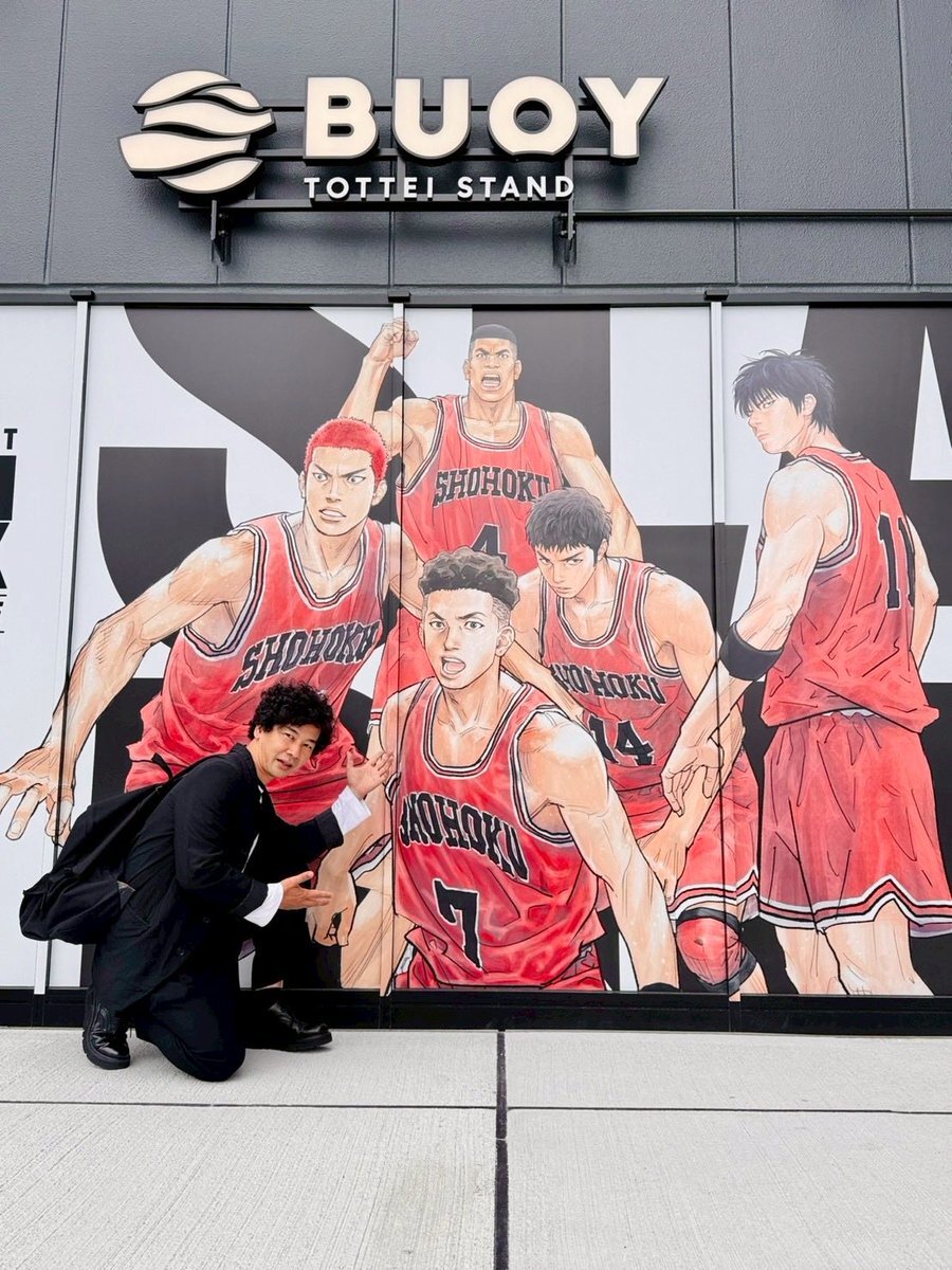 the first slam dunk “court” in kobe」のYahoo!リアルタイム検索 - X