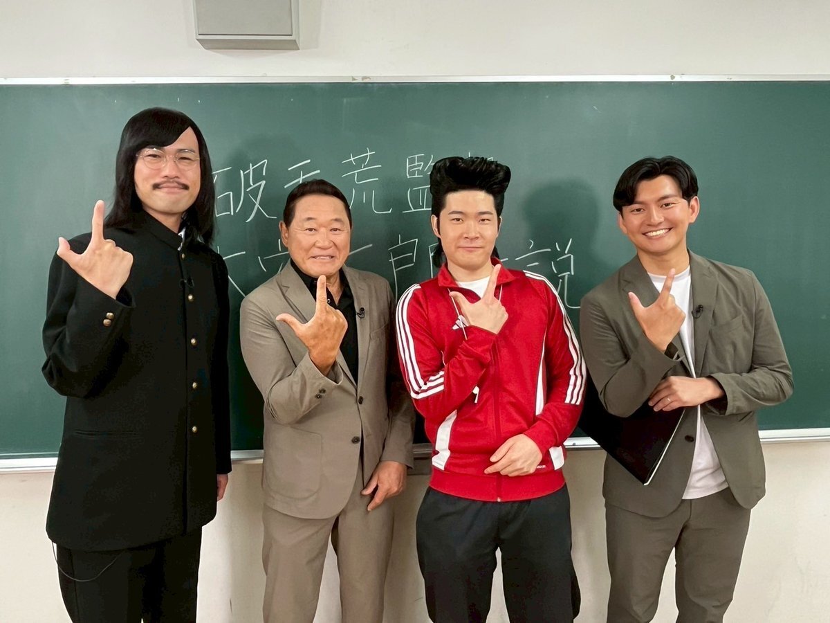 松木安太郎氏の解説、賛否両論！