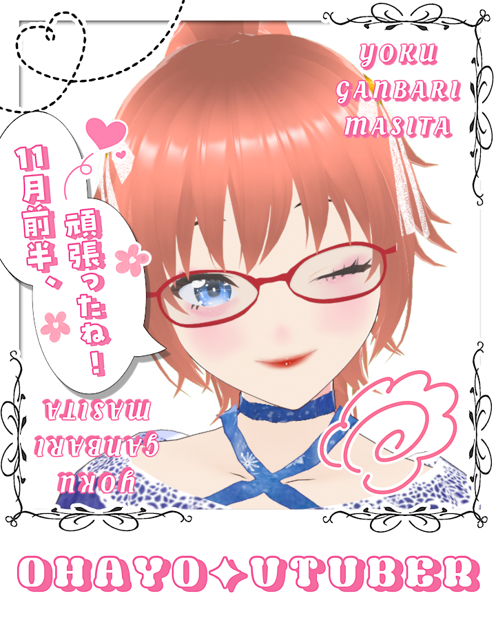 SNSで話題の寒さ、一体なぜ？