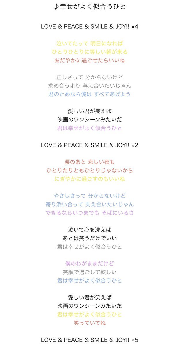 幸せがよく似合うひと のtwitter検索結果 Yahoo リアルタイム検索