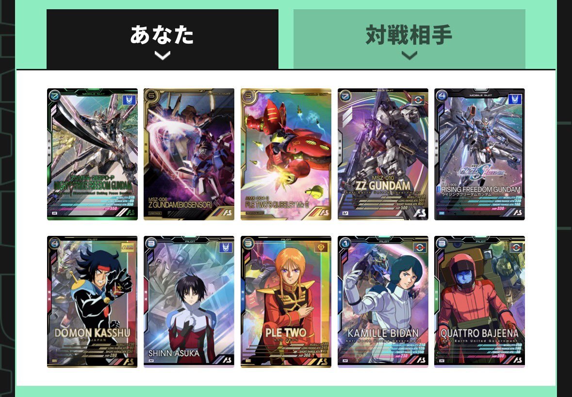 「気が合いそう」Twitterトレンドに、ゲームキャラから音楽アーティストまで様々な対象が登場