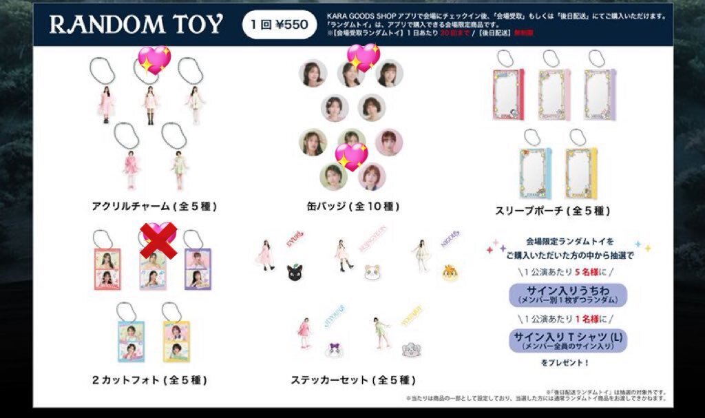 karasia 2025」のYahoo!リアルタイム検索 - X（旧Twitter）を