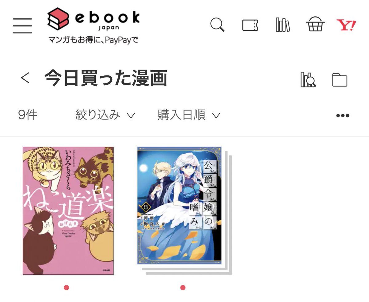 双葉はづき のtwitter検索結果 Yahoo リアルタイム検索