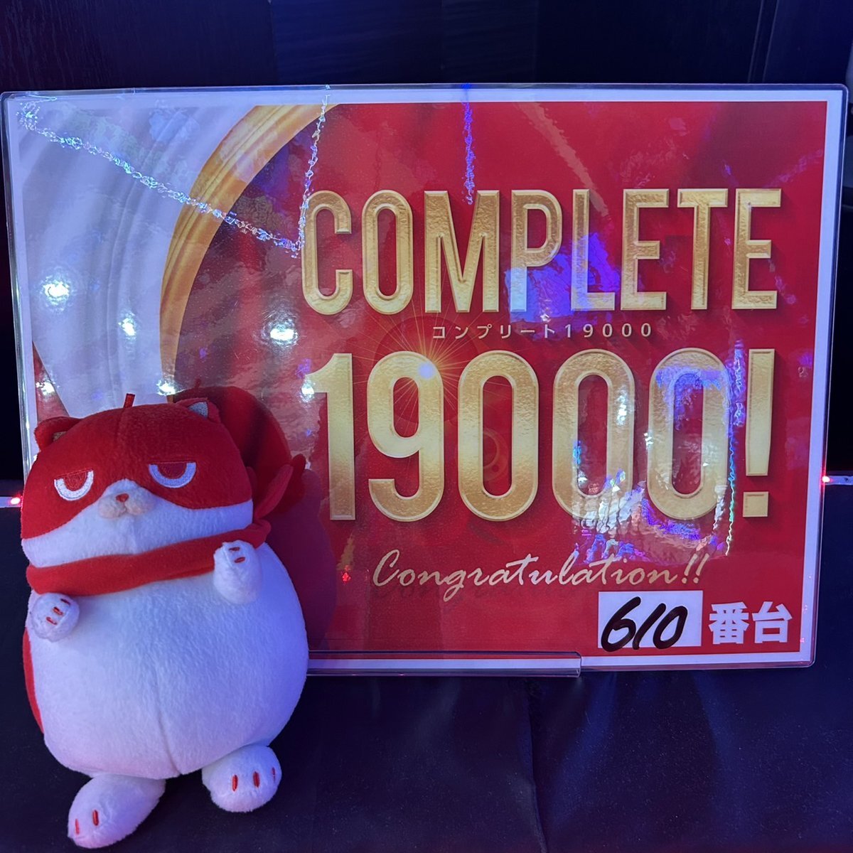 にゃんまる」のYahoo!リアルタイム検索 - X（旧Twitter）を