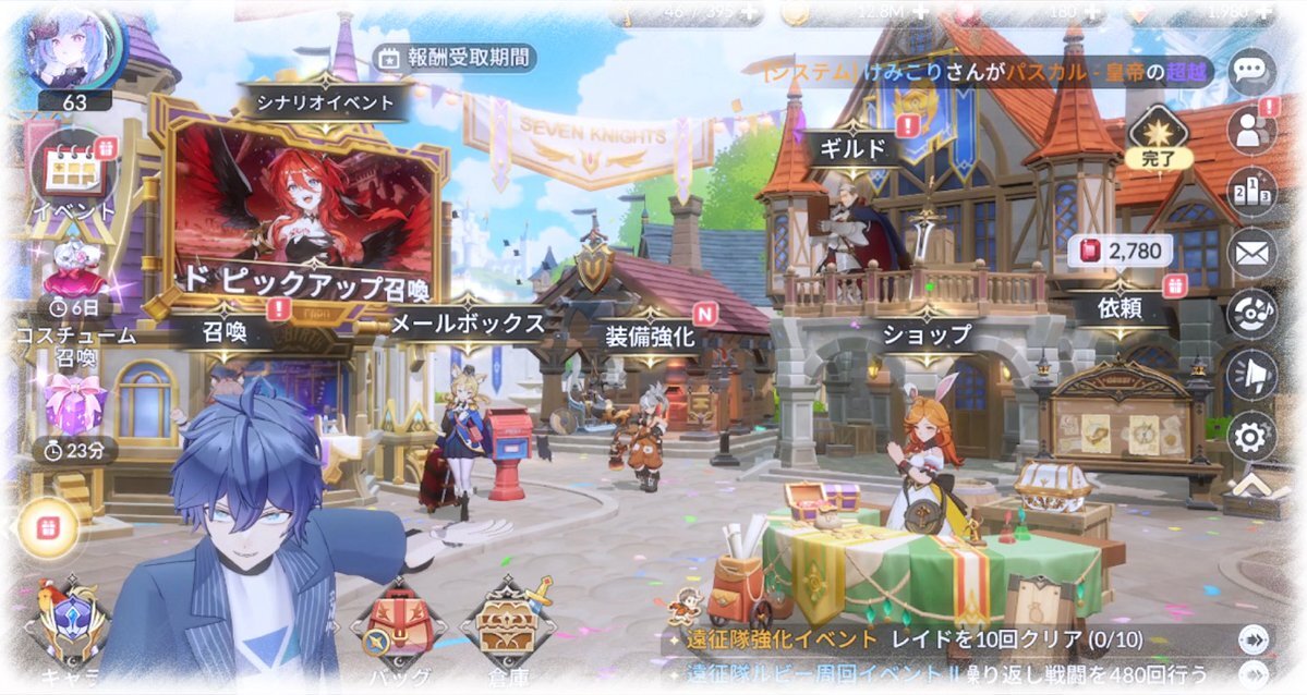 なおきりさんのセナリバ課金配信にファン大興奮！お茶爆で盛り上がり