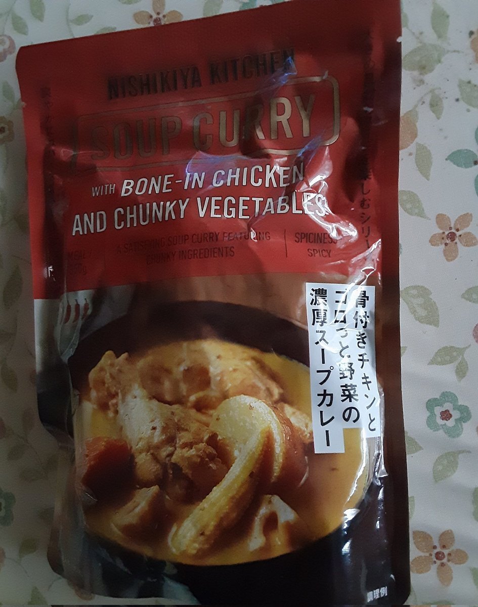 千葉百音、全日本フィギュアで圧巻の演技にファン感動