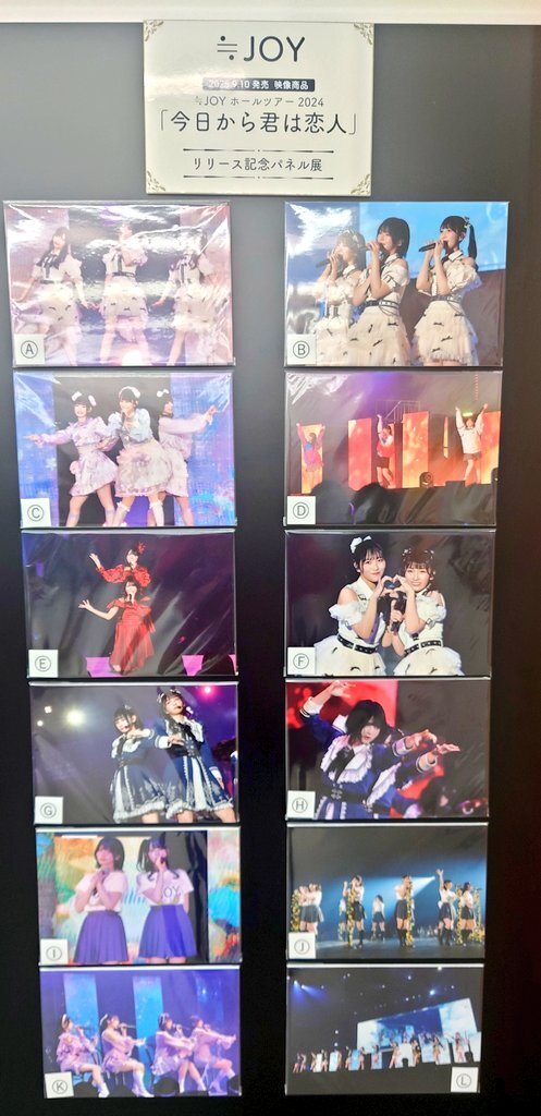 ≒JOYの「ブルーハワイレモン」、400万再生突破！ファンは一体