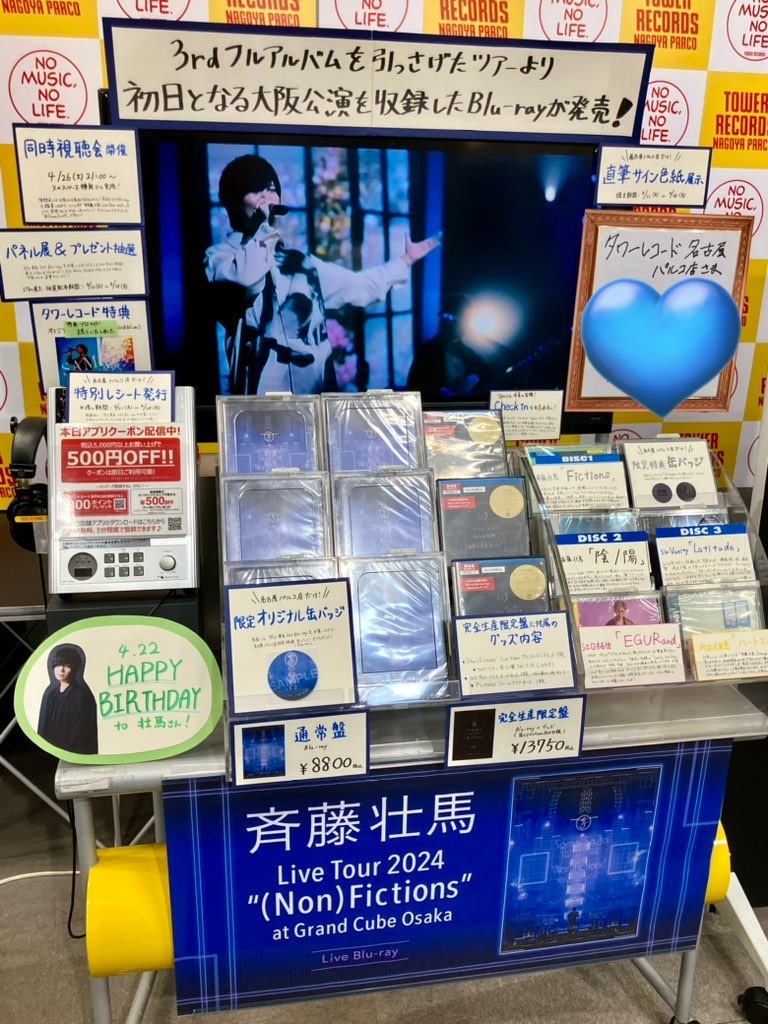 斉藤壮馬 サイン」のYahoo!リアルタイム検索 - X(旧Twitter)を 斉藤壮馬 サイン」のYahoo!リアルタイム検索 - X(旧Twitter)を