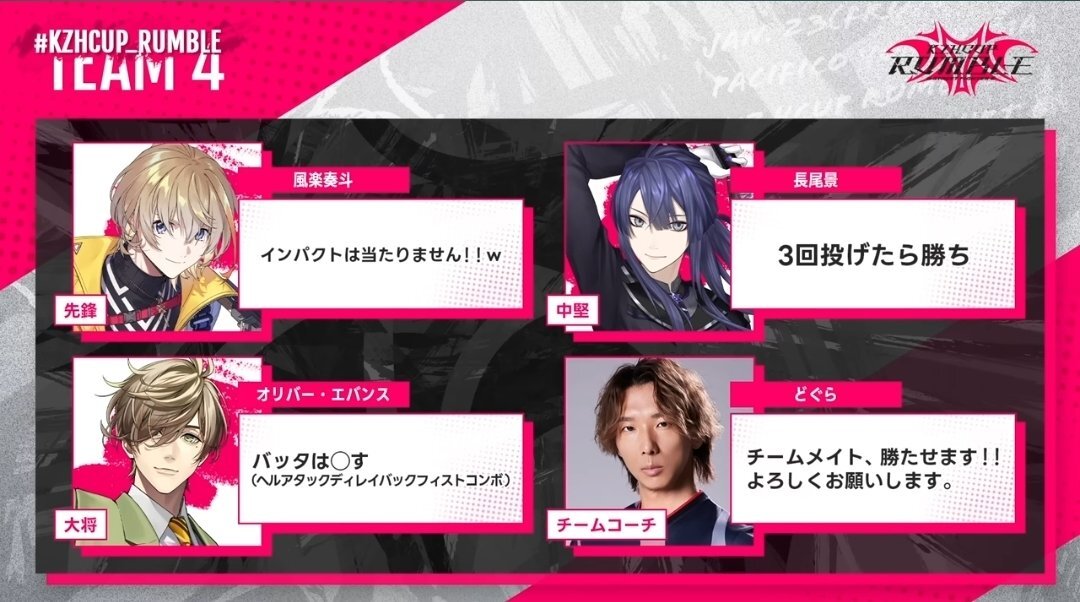 さんたっち、スクリムDay1全勝！応援の声多数