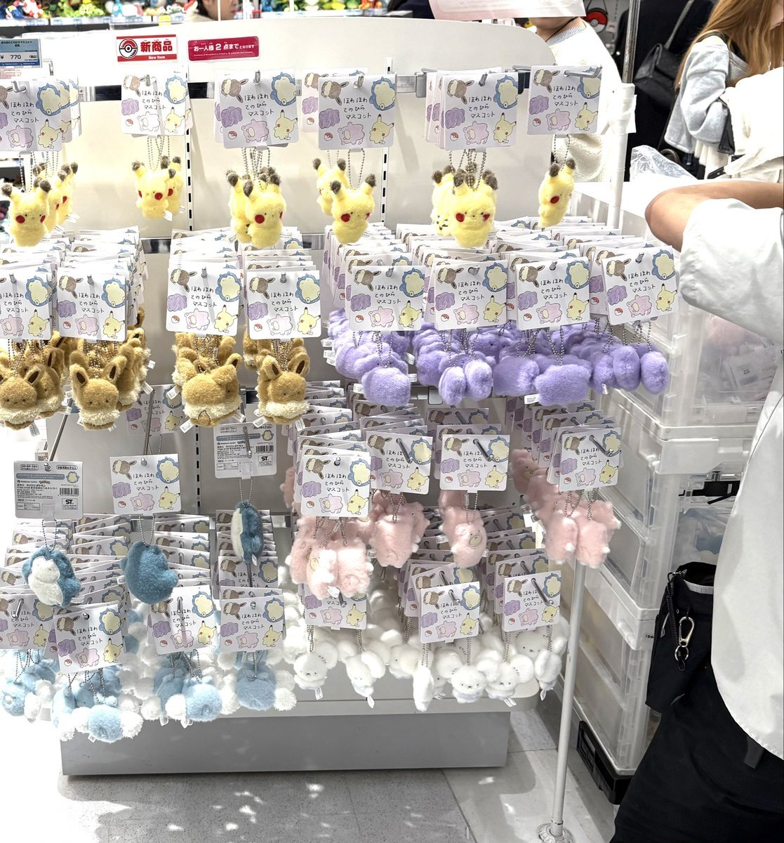 ポケモンセンターフクオカ」のYahoo!リアルタイム検索 - X（旧Twitter