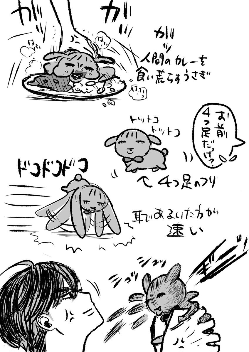 川崎重工、2035年に四足歩行ロボ「CORLEO」製品化へ！SNSで期待の声