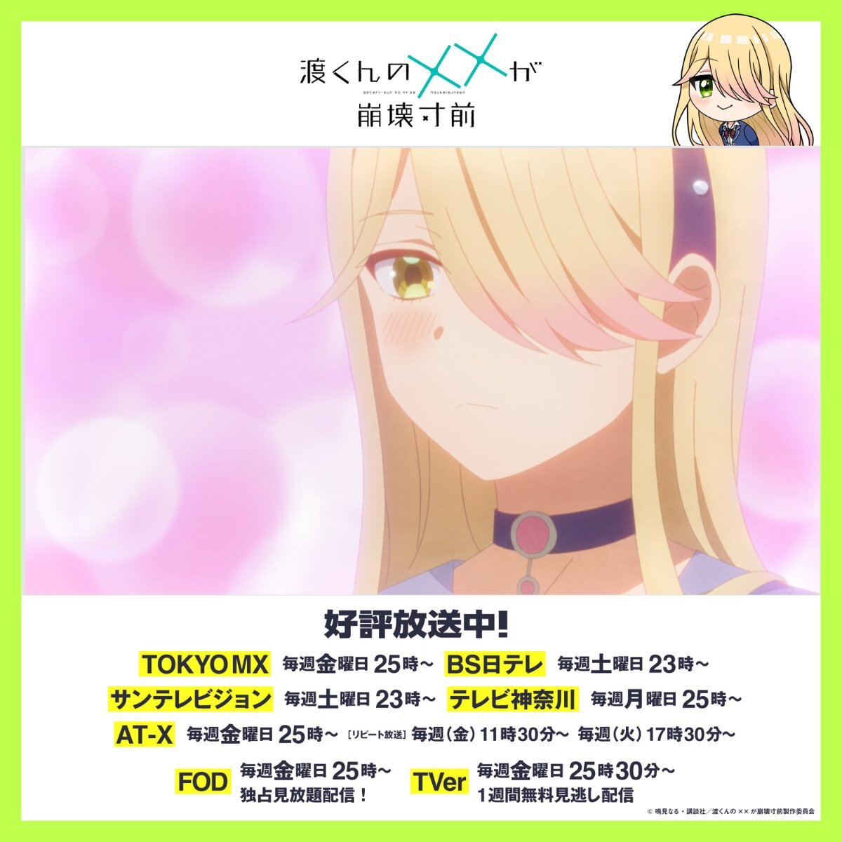 誰にも言えない… 共感の声集まる悩み