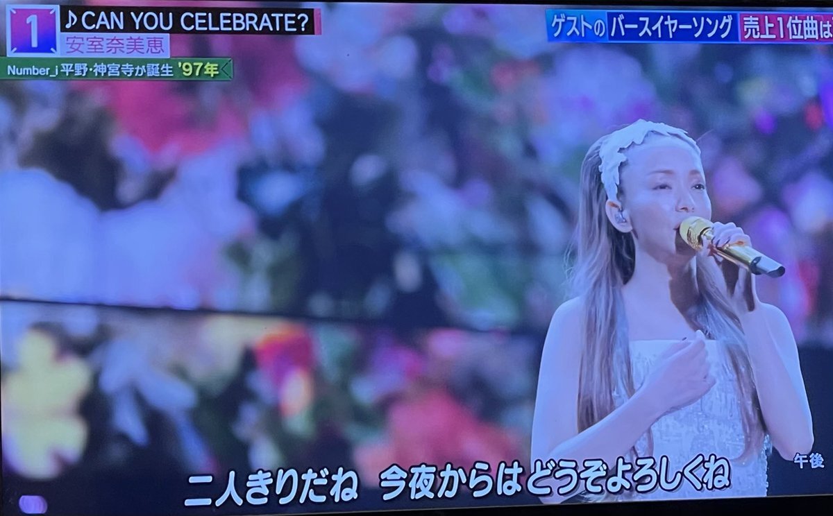 ミュージックステーション 安室奈美恵」のYahoo!リアルタイム